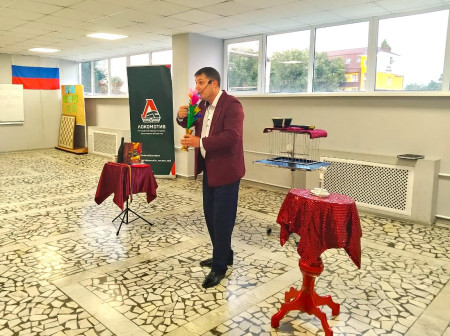 фокус-покус в фоц минеральные воды